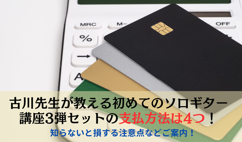 �Ð�搶�������鏉�߂Ẵ\���M�^�[�u���̎x�����@