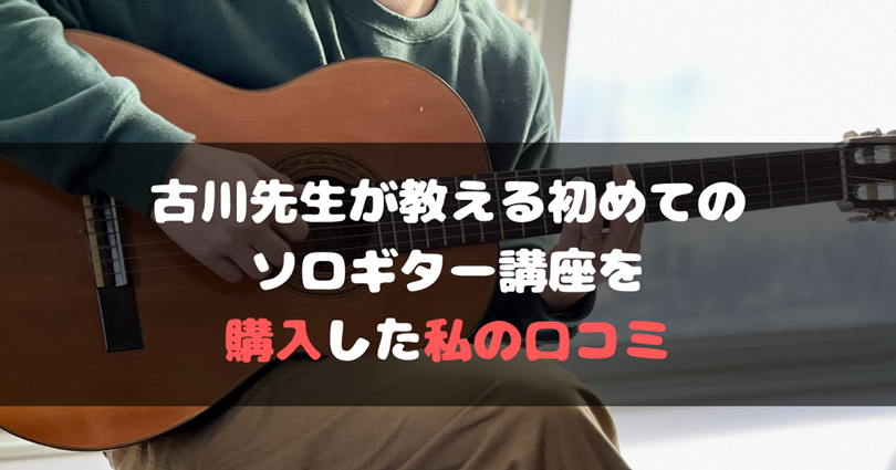 �Ð�搶�������鏉�߂Ẵ\���M�^�[�u�����w���������R�~
