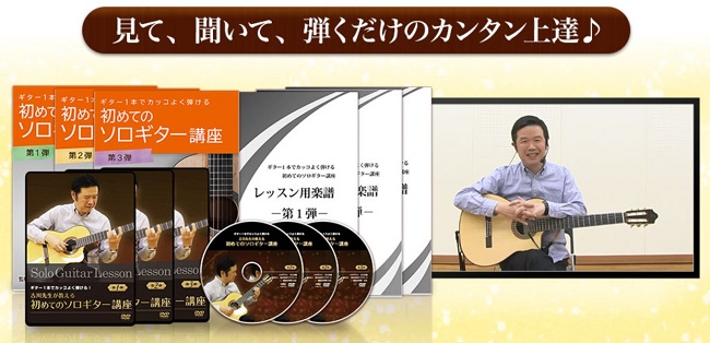�Ð�搶�������鏉�߂Ẵ\���M�^�[�u��3�e�Z�b�g�̓���