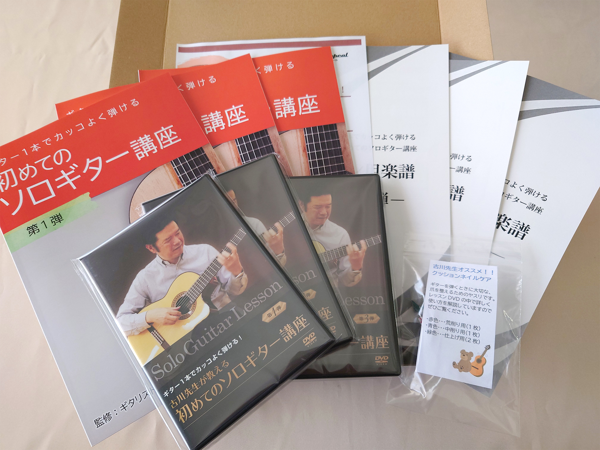 �Ð�搶�������鏉�߂Ẵ\���M�^�[�u��3�e�Z�b�g�̓������e