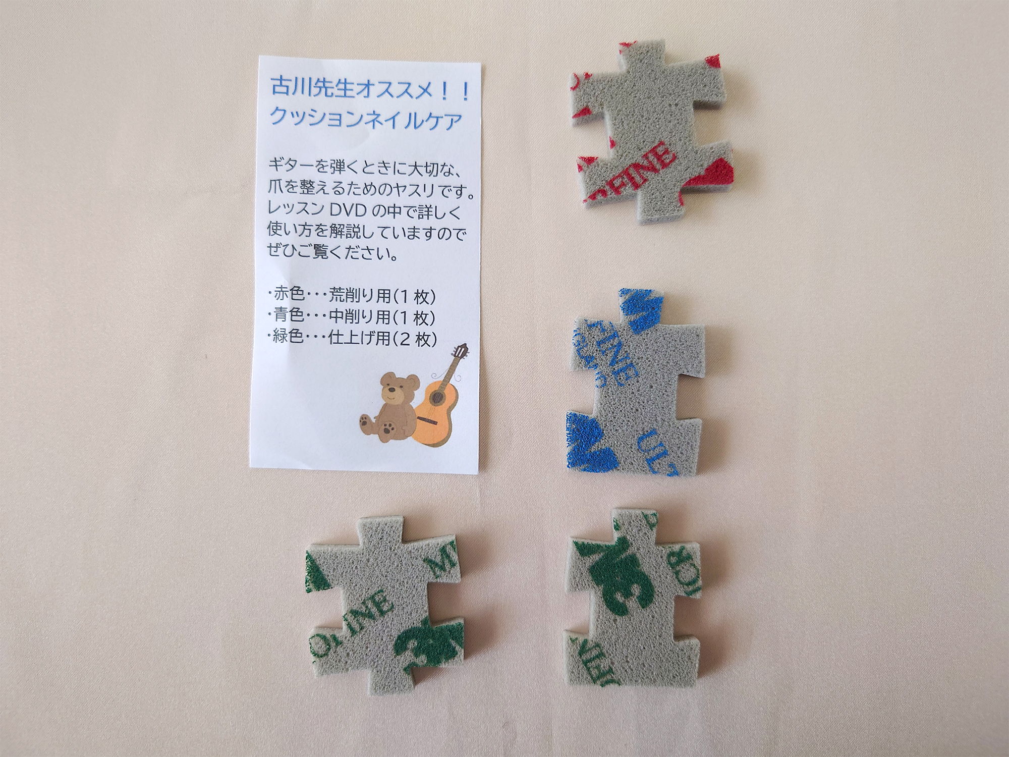 �Ð�搶�������鏉�߂Ẵ\���M�^�[�u��3�e�Z�b�g�̒ܖ����p�̃��X���i�v���[���g�j