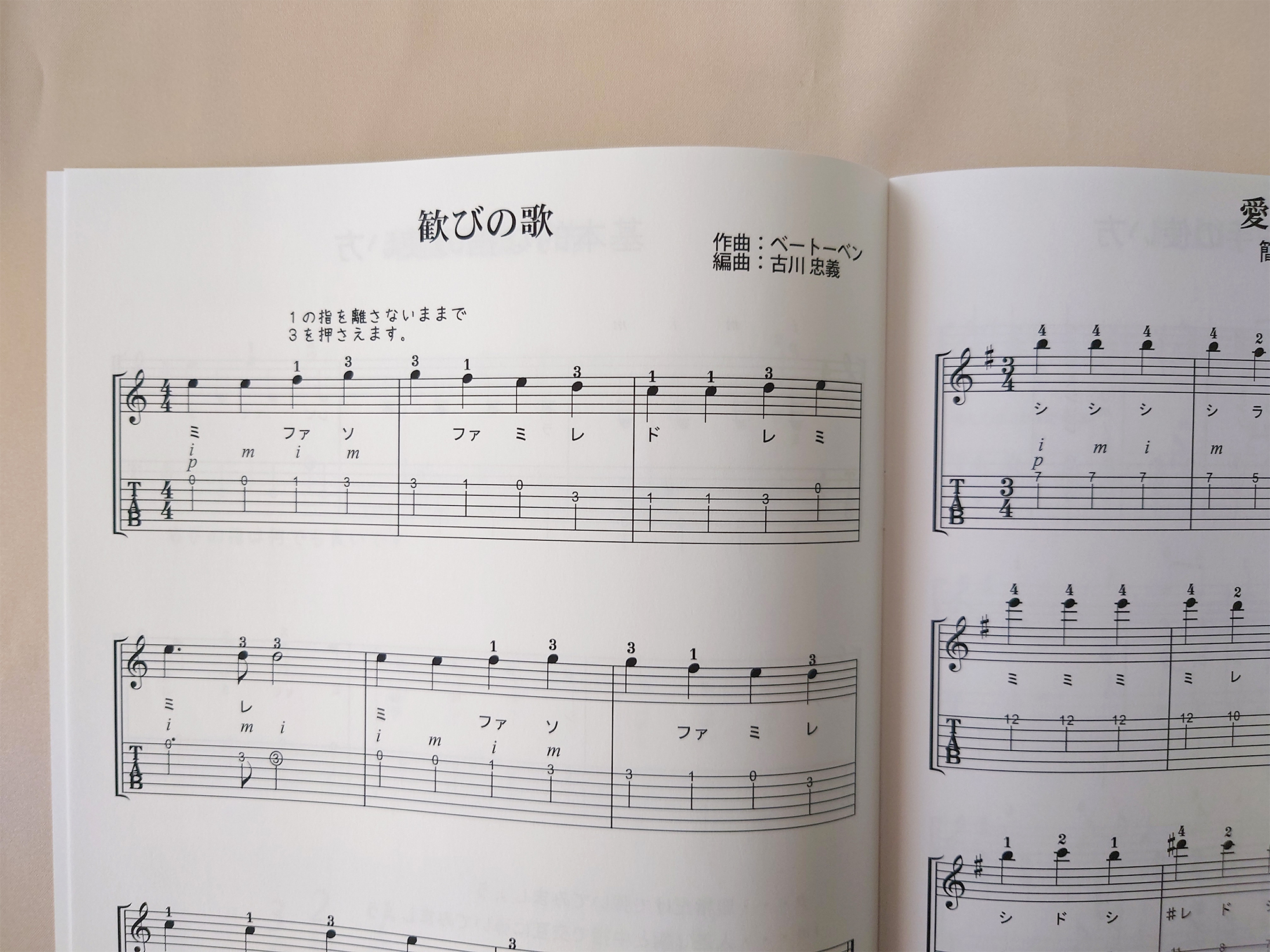 �Ð�搶�������鏉�߂Ẵ\���M�^�[�u��3�e�Z�b�g�̊y���̈ꕔ