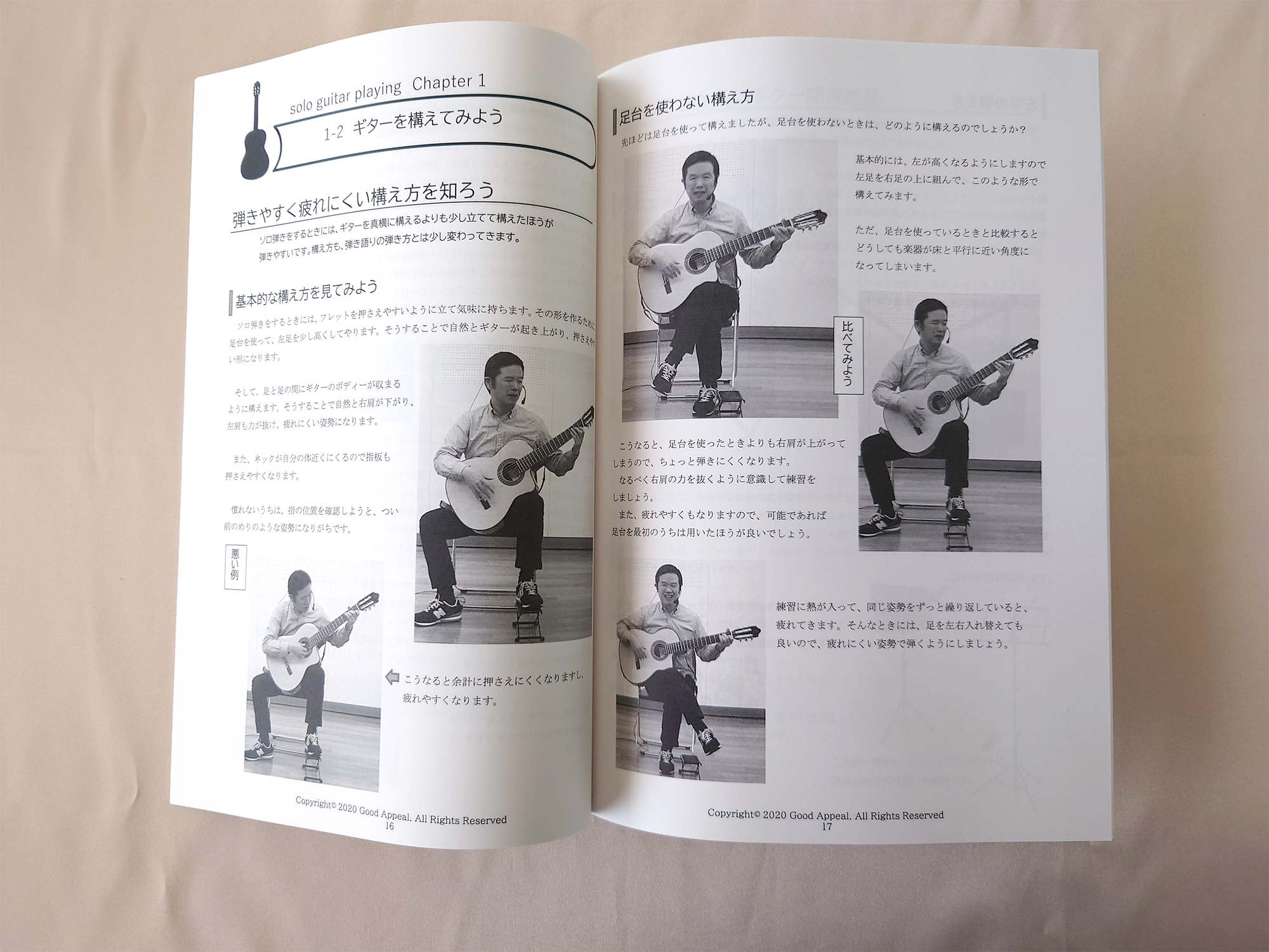 �Ð�搶�������鏉�߂Ẵ\���M�^�[�u��3�e�Z�b�g�̋��{���J�������(�M�^�[�̍\����)